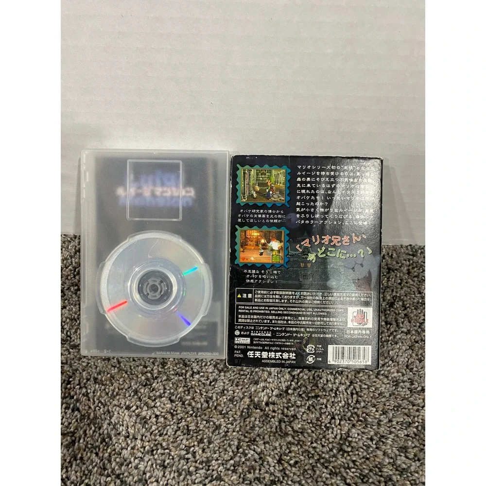 Nintendo Luigi's Mansion GameCube Japanese Import Good CIB NTSC-J Game OS